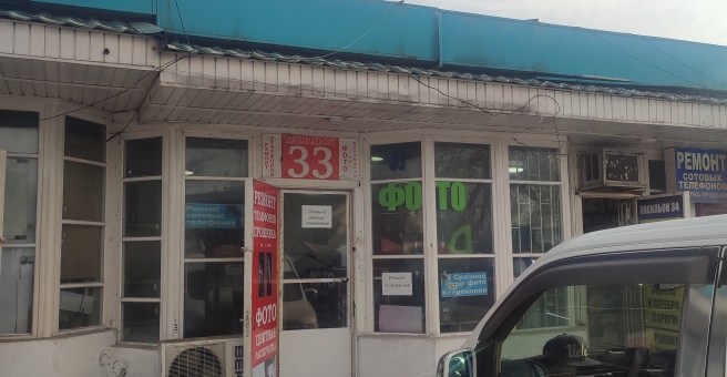 Фото номер 2 - Центр полиграфических услуг - Бишкек, Кыргызстан