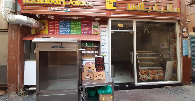 Фото номер 2 - Malabar Palace, restaurant - Dubai, UAE