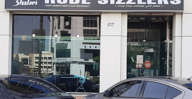 Фото номер 1 - Kobe Sizzler Dubai, restaurant - Dubai, UAE