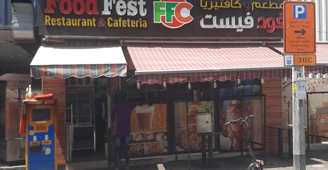 Фото номер 1 - Golden Food Fest, cafeteria - Dubai, UAE