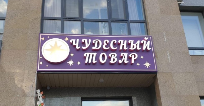 Фото номер 5 - Каз Империя, рекламно-производственная компания - Астана, Казахстан