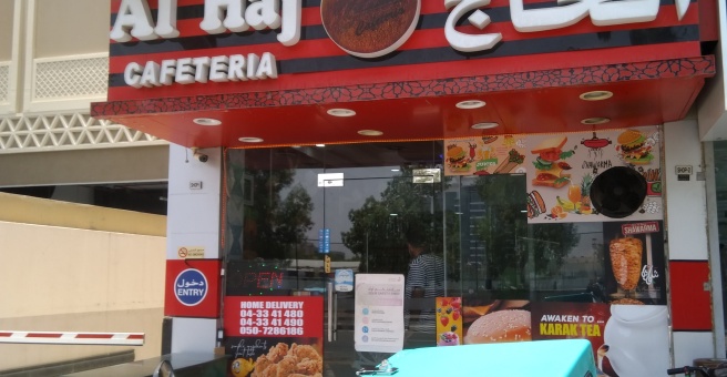 Фото номер 3 - Al Haj, cafeteria - Dubai, UAE