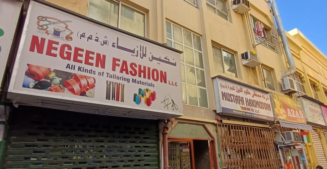 Фото номер 2 - Azad, restaurant - Dubai, UAE