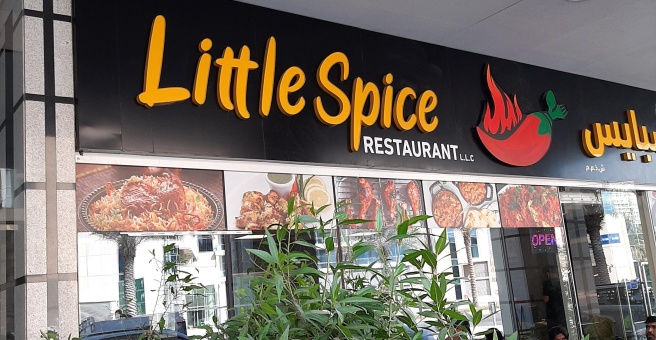 Фото номер 3 - Little Spice, restaurant - Dubai, UAE