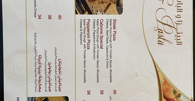 Фото номер 1 - Spotlight, restaurant - Dubai, UAE