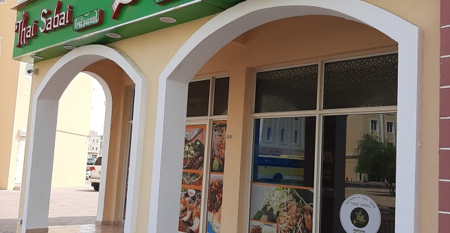 Фото номер 2 - Thai Sabai, restaurant - Dubai, UAE