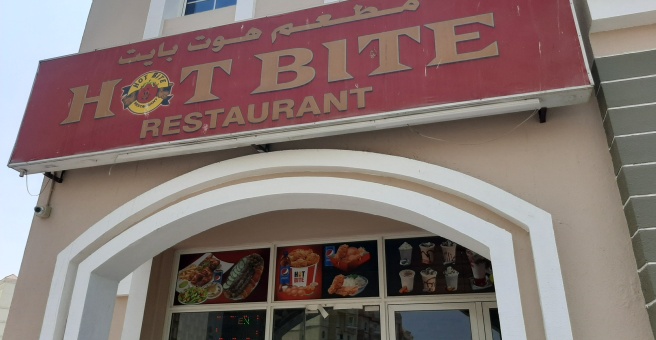 Фото номер 1 - Hot Bite Roasted Chicken, restaurant - Dubai, UAE