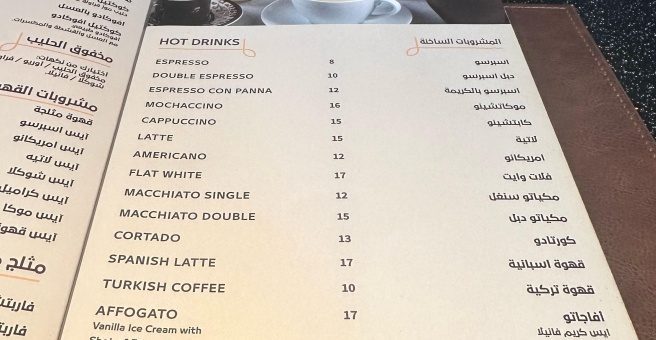 Фото номер 6 - Subwich, cafe - Dubai, UAE