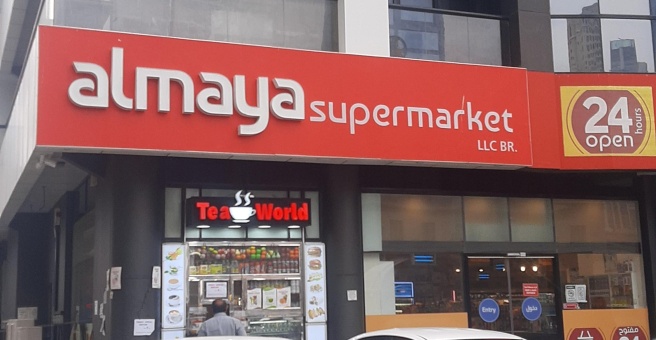 Фото номер 3 - Tea Time Hub, cafeteria - Dubai, UAE