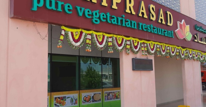 Фото номер 6 - Hari Prasad Pure Vegetarian, restaurant - Dubai, UAE