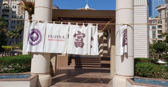 Фото номер 1 - Fujiya Downtown , japanese restaurant - Dubai, UAE