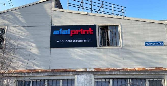 Фото номер 4 - Alai print, рекламная компания - Алматы, Казахстан