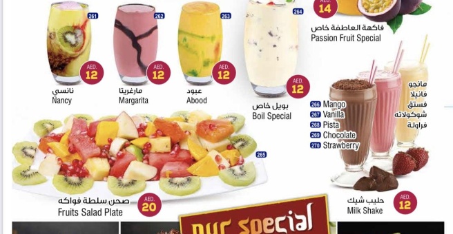 Фото номер 5 - The Boil, seafood restaurant - Dubai, UAE