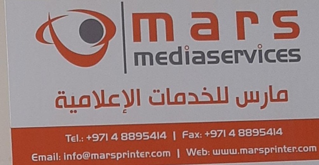 Фото номер 2 - Mars Digital Printing, company - Dubai, UAE