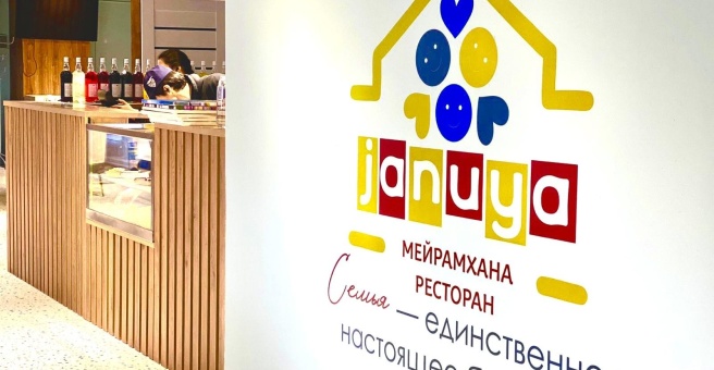 Фото номер 2 - Januya, семейное кафе - Астана, Казахстан