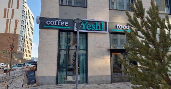 Фото номер 6 - Yesh! Food - Астана, Казахстан