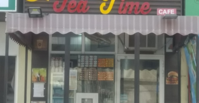 Фото номер 1 - Satwa Tea Time, cafe - Dubai, UAE