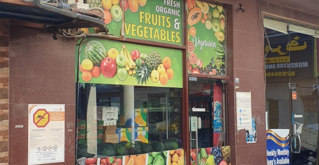 Фото номер 2 - Jabal Mirdif, cafeteria - Dubai, UAE