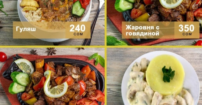 Фото номер 6 - Кок Жар, семейное кафе - Бишкек, Кыргызстан