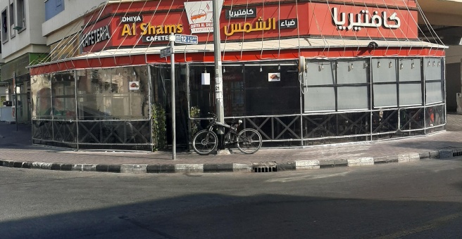 Фото номер 1 - Dhiya Al Shams, cafeteria - Dubai, UAE