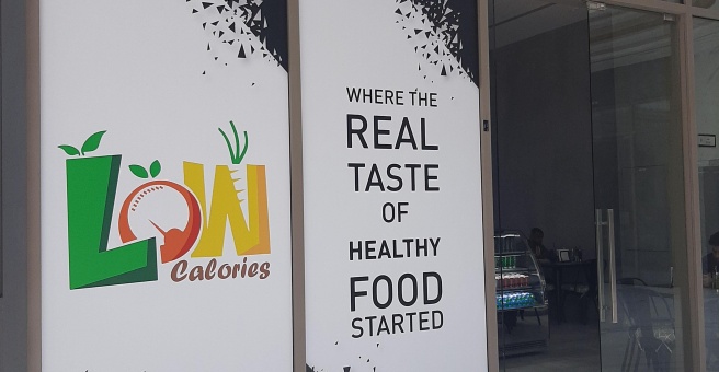 Фото номер 2 - Low Calories, healthy restaurant - Dubai, UAE