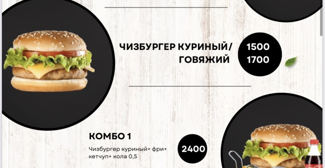 Фото номер 3 - Pizza Day - Астана, Казахстан