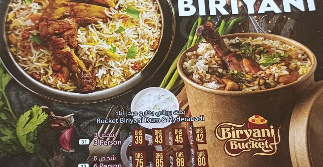 Фото номер 1 - Eat Max, restaurant and cafeteria - Dubai, UAE