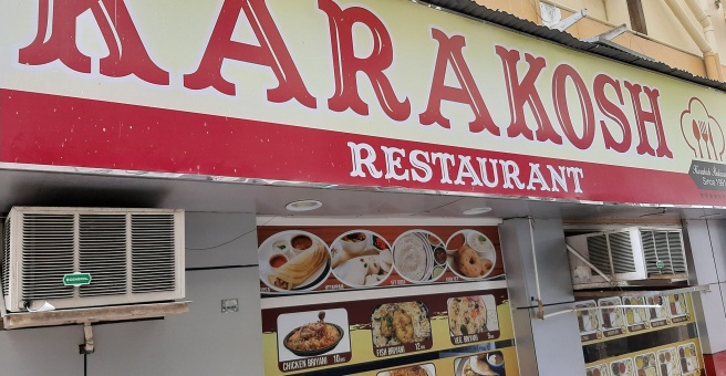 Фото номер 1 - Karakosh, restaurant - Dubai, UAE