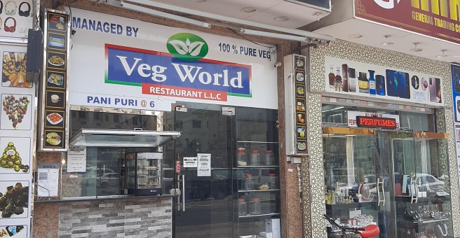 Фото номер 1 - Rajasthani Dhaba, vegeterian restaurant - Dubai, UAE