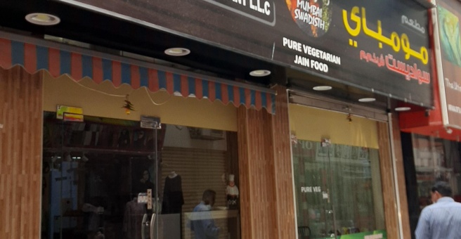 Фото номер 3 - Mumbai Swadisth, restaurant - Dubai, UAE