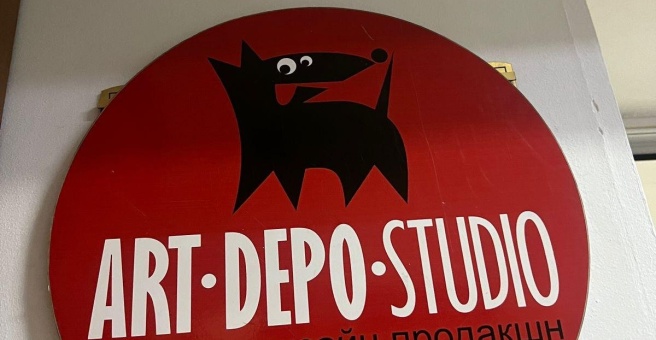 Фото номер 1 - Art-Depo Studio, рекламно-производственная компания - Алматы, Казахстан
