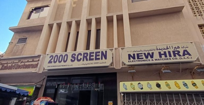 Фото номер 2 - Zubairi, restaurant - Dubai, UAE