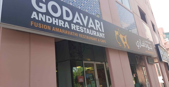Фото номер 1 - Godavari Amaravathi Fusion, restaurant - Dubai, UAE