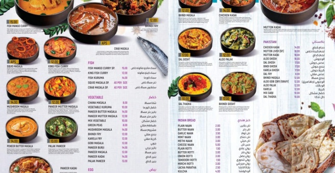 Фото номер 3 - Speed Way , restaurant - Dubai, UAE