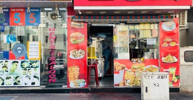 Фото номер 6 - Al Masa, cafeteria - Dubai, UAE