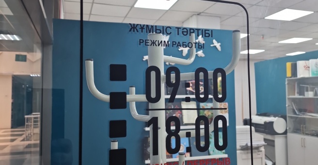 Фото номер 3 - InDesign studio, рекламно-полиграфическая компания - Астана, Казахстан