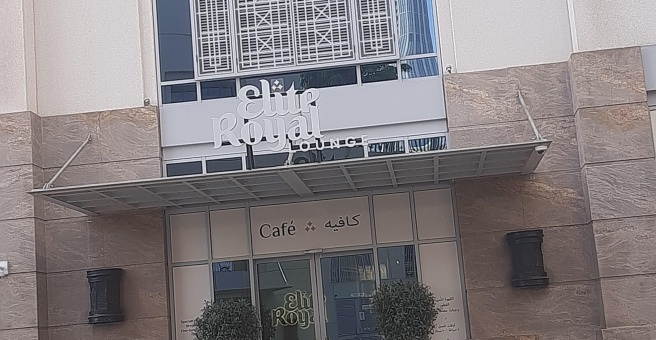 Фото номер 1 - Elite Royal, lounge and cafe - Dubai, UAE