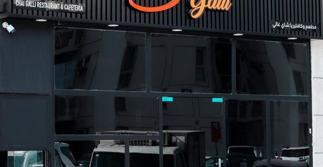 Фото номер 1 - Chai Galli, restaurant - Dubai, UAE