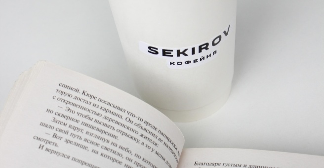 Фото номер 3 - Sekirov, кофейня - Алматы, Казахстан