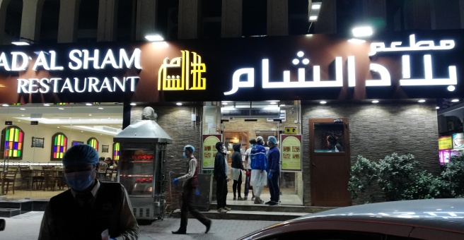 Фото номер 4 - Belad Al Sham, restaurant - Dubai, UAE