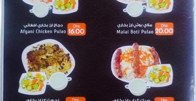 Фото номер 3 - Shanwari Tikka, restaurant - Dubai, UAE