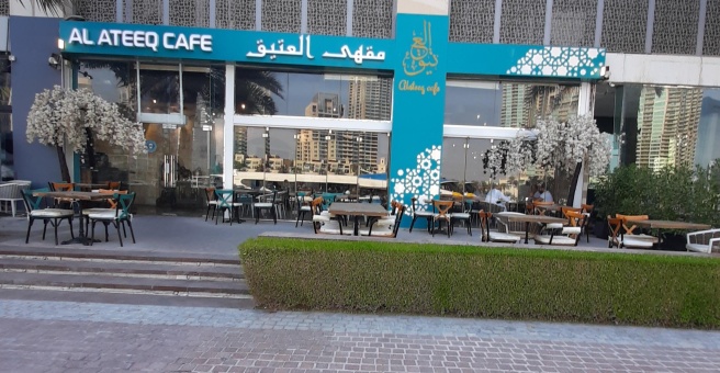 Фото номер 2 - Al Ateeq, cafe - Dubai, UAE