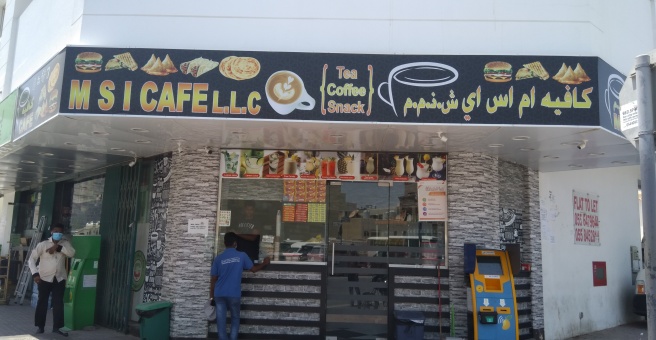 Фото номер 1 - MSI, cafe - Dubai, UAE