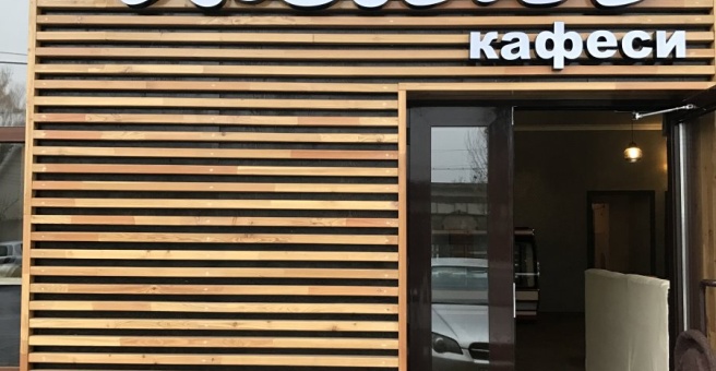 Фото номер 2 - Ихлас, кафе - Бишкек, Кыргызстан
