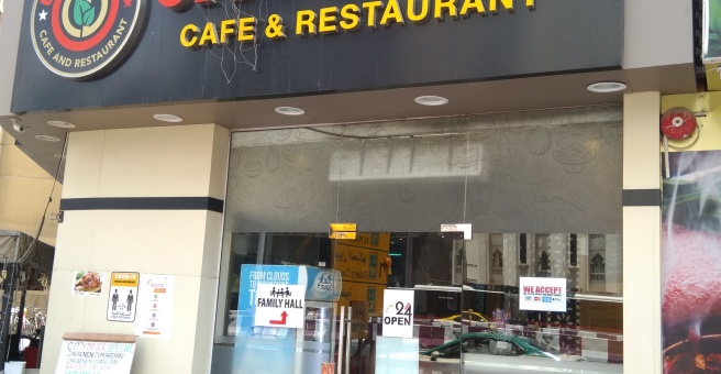 Фото номер 6 - City Dinner, restaurant - Dubai, UAE