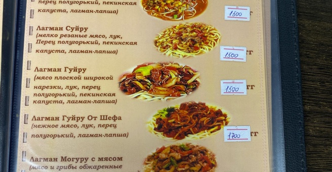 Фото номер 1 - Doner Banu, кафе - Алматы, Казахстан