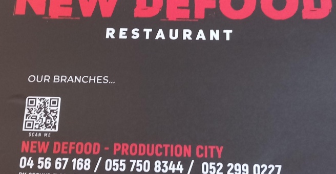 Фото номер 1 - New Defood, restaurant - Dubai, UAE