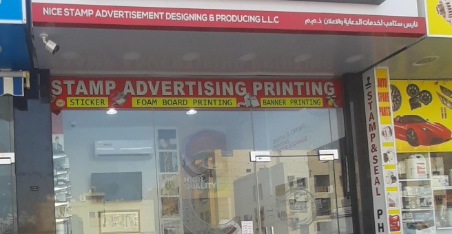 Фото номер 1 - Nice Stamp & Advertisement, company - Dubai, UAE
