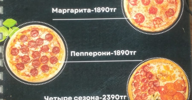 Фото номер 6 - Казына food - Астана, Казахстан