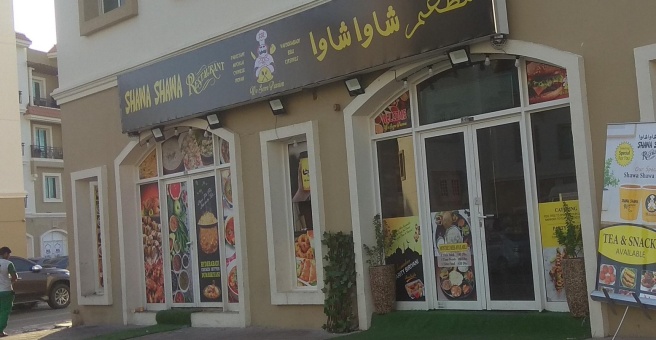 Фото номер 2 - Shawa Shawa, restaurant - Dubai, UAE